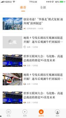 新闻爆料怎么拍照的啊,捕捉瞬间的秘诀 第3张 新闻爆料怎么拍照的啊,捕捉瞬间的秘诀 第3张