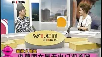 肉浦团3d在线观看,沉浸式观影体验,带你领略奇幻冒险之旅 第1张 肉浦团3d在线观看,沉浸式观影体验,带你领略奇幻冒险之旅 第1张