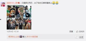 七嘴八舌娱乐圈爆料,揭秘明星幕后故事与热点事件 第1张 七嘴八舌娱乐圈爆料,揭秘明星幕后故事与热点事件 第1张