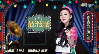 外国娱乐圈爆料小说大全,独家爆料小说大全 第1张 外国娱乐圈爆料小说大全,独家爆料小说大全 第1张