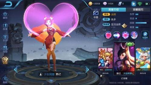 妲己最初爆料视频,最初爆料视频背后的惊人真相 第1张 妲己最初爆料视频,最初爆料视频背后的惊人真相 第1张